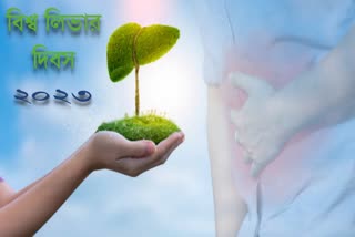 World liver Day 2023 News