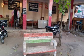 MP Chhatarpur Naogaon Tehsil campus