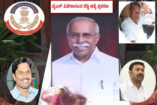 court-grants-cbi-custody-of-bhaskar-reddy-in-vivekananda-reddy-murder-case