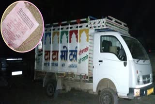 Agra police caught government rice