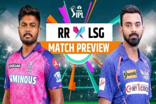 RR vs LSG  IPL 2023  Rajasthan Royals vs Lucknow Super giants  ഇന്ത്യൻ പ്രീമിയർ ലീഗ്  രാജസ്ഥാൻ റോയൽസ് vs ലഖ്‌നൗ സൂപ്പർ ജയന്‍റ്‌സ്  ലഖ്‌നൗ സൂപ്പർ ജയന്‍റ്‌സ്  രാജസ്ഥാൻ റോയൽസ്  സഞ്‌ജു സാംസൺ  IPL news  ഐപിഎൽ  കെഎൽ രാഹുൽ  IPL