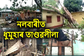 Storms Hits Nalbari