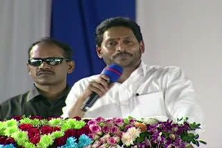 CM Jagan on Visakha