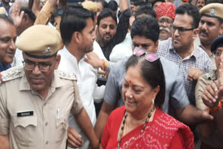 Vasundhara Raje reached Bikaner