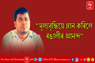 Kamal Kumar Medhi slams Himanta Biswa Sarma