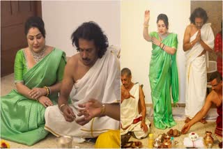 upendra purchase new house
