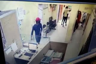भोजपुर में बैंक लूट की कोशिश असफल