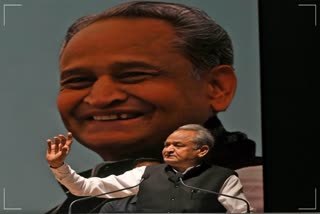 Ashok Gehlot on Doctor Protest