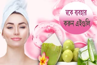 Ayurvedic Things For Skin News