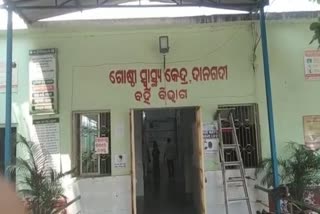 danagadi medical doctor