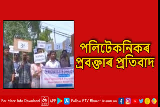 Polytechnic lecturers protest in Guwahati