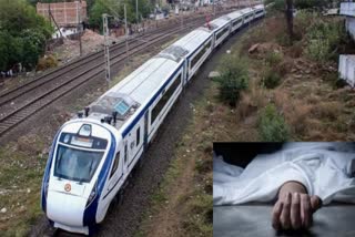 Man Died On Spot In Rajasthan Due To Vande Bharat Express