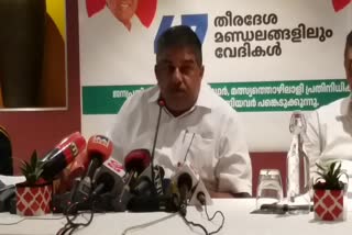 Minister Saji cheriyan criticized BJP  Minister Saji cheriyan criticized BJP  Minister Saji cheriyan  BJP വാര്‍ത്തകള്‍  ക്രൈസ്‌തവ പാർട്ടി രൂപീകരണം  മന്ത്രി സജിചെറിയാന്‍  തിരുവനന്തപുരം വാര്‍ത്തകള്‍  തിരുവനന്തപുരം ജില്ല വാര്‍ത്തകള്‍  തിരുവനന്തപുരം പുതിയ വാര്‍ത്തകള്‍  kerala news updates  latest news in kerala