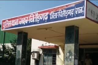 Chittorgarh Police Station