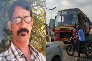 Vadakkanchery KSRTC bus accident  KSRTC bus accident passenger died  KSRTC bus accident  Vadakkanchery  കെഎസ്‌ആര്‍ടിസി ബസുകള്‍ കൂട്ടിയിടിച്ച് അപകടം  കെഎസ്‌ആര്‍ടിസി  വടക്കാഞ്ചേരി  പാലക്കാട് സ്വദേശി ജയൻ എസ് നായർ  ഫാസ്റ്റ് പാസഞ്ചർ ബസ്