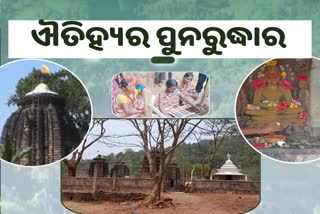 koraput old heritage sites are being restored