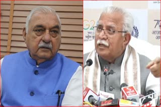 Bhupinder Hooda statement on Manohar Lal