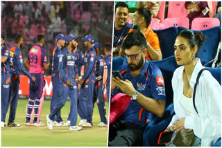 Glimpses of RR vs LSG match