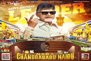 Birthday Wishes to Chandrababu