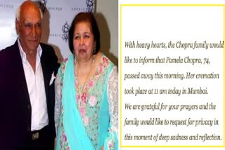 YRF confirms Pamela Chopras death, Yash Chopras wifes last rites to be held at 11 am today