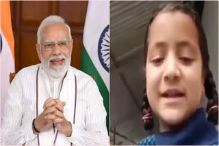 AFTER THE APPEAL OF GIRL TO PM RENOVATION HAS BEEN STARTED OF KATHUA SCHOOL JAMMU AND KASHMIR