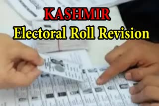 جموں کشمیر میں ووٹر فہرست جائزہ میں مزید توسیع