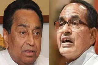 Kamal Nath and Shivraj