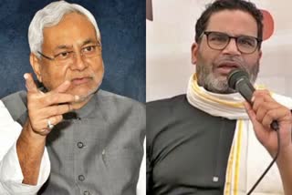 unconstitutional words for CM Nitish kumar