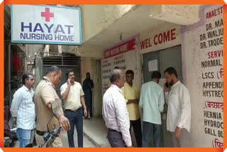 Illegal Hospital Sealed In Bhiwandi