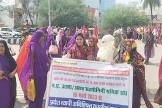 sehore asha usha worker strike