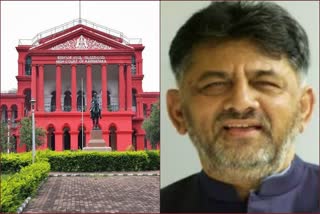 high-court-dismissed-petition-challenging-order-of-investigation-against-dk-shivakumar