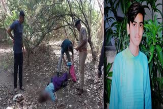 Bhavnagar Crime : ગઇકાલથી ગુમ વિદ્યાર્થીનો મૃતદેહ મળી આવ્યો, પિતાએ મિત્ર સામે શંકાની સોય તાણી