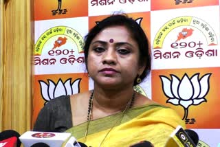 bjp leader lekhasri samantasinghar