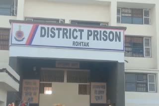 Sunaria Jail Assistant Superintendent Bribery