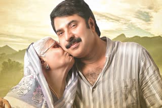 Mammootty s mother passed away  Mammootty s mother no more  Mammootty s mother dies  Mammootty s mother  മമ്മൂട്ടിയുടെ മാതാവ് അന്തരിച്ചു  മമ്മൂട്ടിയുടെ മാതാവ്  മമ്മൂട്ടിയുടെ മാതാവ് ഫാത്തിമ ഇസ്‌മായില്‍  മമ്മൂട്ടിയുടെ അമ്മ ഫാത്തിമ ഇസ്‌മായില്‍ അന്തരിച്ചു  മമ്മൂട്ടിയുടെ അമ്മ അന്തരിച്ചു  മമ്മൂട്ടിയുടെ അമ്മ  Mammootty  മമ്മൂട്ടി