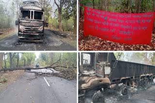 Naxalites Terror Narayanpur