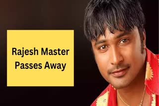 Rajesh Master death