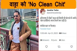 No clean chit to robert vadra