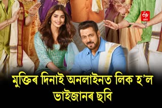Salman Khans KKBKKJ leaked online in HD; full movie available for free download on torrent sites