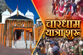 Chardham Yatra