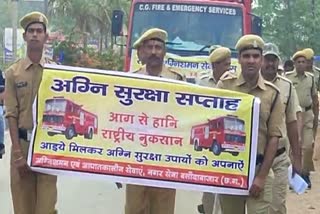 awareness campaign ends of Fire Service Committee