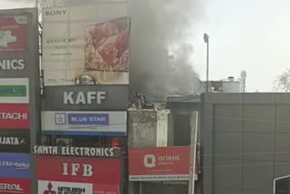 fire in electronics showroom in panipat