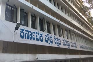 Karnataka Board of Secondary Education Examination