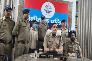 कालाढूंगी पुलिस ने 25 लाख की स्मैक के साथ किया गिरफ्तार