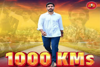 Lokesh Yuvagalam Padayatra 1000 kilo meters