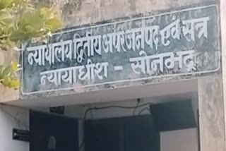 14 वर्षीय किशोरी से