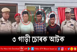 Cachar Police detain Car thieves in an operation