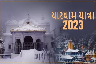 uttarakhand-chardham-yatra-2023-begins-on-saturday-22-april-2023