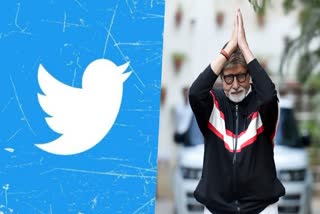 Amitabh Bachchan to twitter  Amitabh Bachchan  Amitabh Bachchan to twitter with folded hands  അമിതാഭ് ബച്ചന്‍റെ ട്വീറ്റ് വൈറല്‍  അമിതാഭ് ബച്ചന്‍റെ ട്വീറ്റ്  അമിതാഭ് ബച്ചന്‍  Bachchan demanded twitter  Amitabh Bachchan viral tweet  Twitter Blue tick subscription  Celebrities who lost their badge  Elon Musk wants people to buy Blue subscription  രസകരമായ ട്വീറ്റുമായി അമിതാഭ്‌ ബച്ചന്‍  ബ്ലൂ ടിക്ക് നഷ്‌ടമായി  twitter blue tick  ട്വിറ്റര്‍ ബ്ലൂ ടിക്ക്