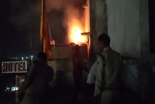 fire broke out in ujjain hotel